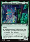 【ENG】蜘蛛のトーテム、エゼキエル・シムズ/Ezekiel Sims, Spider-Totem[MTG_SPM_0100_U]