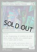 【ENG】蜘蛛のトーテム、エゼキエル・シムズ/Ezekiel Sims, Spider-Totem[MTG_SPM_0100_U]
