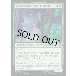 画像1: 【ENG】蜘蛛のトーテム、エゼキエル・シムズ/Ezekiel Sims, Spider-Totem[MTG_SPM_0100_U]