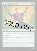 【ENG】追加の腕を生やす/Grow Extra Arms[MTG_SPM_0101_C]