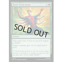 画像1: 【ENG】追加の腕を生やす/Grow Extra Arms[MTG_SPM_0101_C]