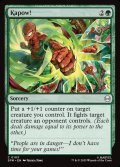 【ENG】バキッ！/Kapow![MTG_SPM_0103_C]