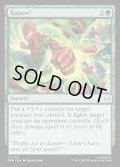 【ENG】バキッ！/Kapow![MTG_SPM_0103_C]