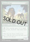 【ENG】クレイヴンの大猫/Kraven's Cats[MTG_SPM_0104_C]