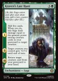 【ENG】クレイヴンの最後の狩り/Kraven's Last Hunt[MTG_SPM_0105_R]