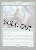 【ENG】コナーズの呪い、リザード/Lizard, Connors's Curse[MTG_SPM_0106_R]