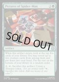 【ENG】スパイダーマンの写真/Pictures of Spider-Man[MTG_SPM_0109_U]