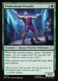【ENG】プロレスラー/Professional Wrestler[MTG_SPM_0110_C]