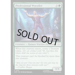 画像1: 【ENG】プロレスラー/Professional Wrestler[MTG_SPM_0110_C]