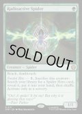 【ENG】放射線を浴びた蜘蛛/Radioactive Spider[MTG_SPM_0111_R]