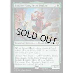 画像1: 【ENG】スパイダーハム、ピーター・ポーカー/Spider-Ham, Peter Porker[MTG_SPM_0114_R]