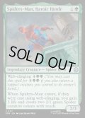 【ENG】英雄的大群、スパイダーマン/Spiders-Man, Heroic Horde[MTG_SPM_0117_U]