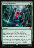 【ENG】意志を貫く力/Strength of Will[MTG_SPM_0118_R]
