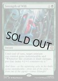 【ENG】意志を貫く力/Strength of Will[MTG_SPM_0118_R]