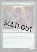 【ENG】協力的な両親/Supportive Parents[MTG_SPM_0119_U]