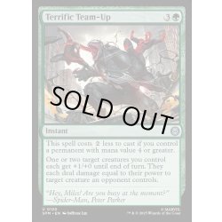画像1: 【ENG】見事な連携/Terrific Team-Up[MTG_SPM_0120_U]