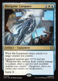 【ENG】バイオオーガニックの甲殻/Biorganic Carapace[MTG_SPM_0124_R]