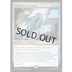 画像1: 【ENG】バイオオーガニックの甲殻/Biorganic Carapace[MTG_SPM_0124_R]
