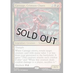 画像1: 【ENG】真紅の混沌、カーネイジ/Carnage, Crimson Chaos[MTG_SPM_0125_R]