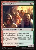 【ENG】声援を送る群衆/Cheering Crowd[MTG_SPM_0126_R]