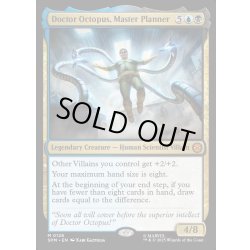 画像1: 【ENG】マスタープランナー、ドクター・オクトパス/Doctor Octopus, Master Planner[MTG_SPM_0128_M]