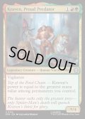 【ENG】高慢な襲撃者、クレイヴン/Kraven, Proud Predator[MTG_SPM_0132_U]