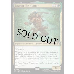 画像1: 【ENG】クレイヴン・ザ・ハンター/Kraven the Hunter[MTG_SPM_0133_R]