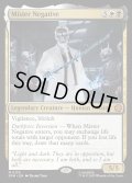 【ENG】ミスターネガティブ/Mister Negative[MTG_SPM_0135_M]