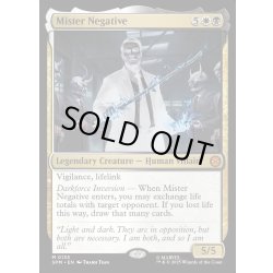 画像1: 【ENG】ミスターネガティブ/Mister Negative[MTG_SPM_0135_M]