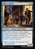 【ENG】構成員の見張り/Mob Lookout[MTG_SPM_0136_C]