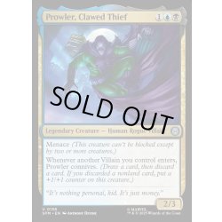 画像1: 【ENG】鉤爪の泥棒、プラウラー/Prowler, Clawed Thief[MTG_SPM_0138_U]
