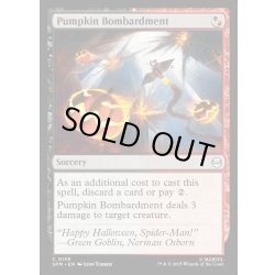 画像1: 【ENG】カボチャ爆撃/Pumpkin Bombardment[MTG_SPM_0139_C]