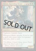 【ENG】怒涛の粗暴者、ライノ/Rhino, Barreling Brute[MTG_SPM_0140_U]