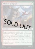 【ENG】ライノの猛威/Rhino's Rampage[MTG_SPM_0141_U]