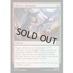画像1: 【ENG】★Foil★ライノの猛威/Rhino's Rampage[MTG_SPM_0141_U]