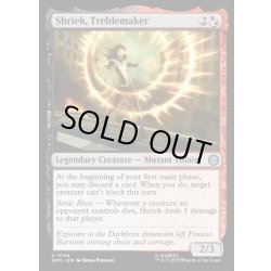 画像1: 【ENG】トレブルメーカー、シュリーク/Shriek, Treblemaker[MTG_SPM_0144_U]