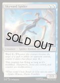 【ENG】スカイワード・スパイダー/Skyward Spider[MTG_SPM_0146_C]