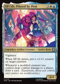 【ENG】ペニーが操縦するSP//dr/SP//dr, Piloted by Peni[MTG_SPM_0147_U]