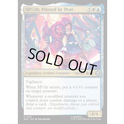 画像1: 【ENG】ペニーが操縦するSP//dr/SP//dr, Piloted by Peni[MTG_SPM_0147_U]