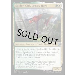 画像1: 【ENG】力受け継ぎしヒーロー、スパイダーガール/Spider-Girl, Legacy Hero[MTG_SPM_0149_U]