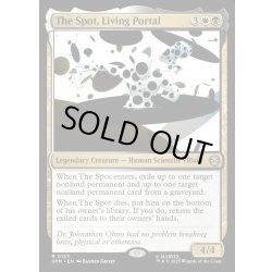 画像1: 【ENG】生けるポータル、スポット/The Spot, Living Portal[MTG_SPM_0153_R]