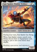 【ENG】敏捷な糸使い、サン・スパイダー/Sun-Spider, Nimble Webber[MTG_SPM_0154_U]
