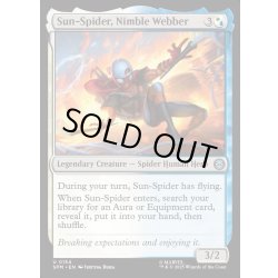 画像1: 【ENG】敏捷な糸使い、サン・スパイダー/Sun-Spider, Nimble Webber[MTG_SPM_0154_U]