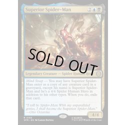 画像1: 【ENG】スーペリア・スパイダーマン/Superior Spider-Man[MTG_SPM_0155_R]