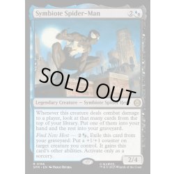 画像1: 【ENG】シンビオートのスパイダーマン/Symbiote Spider-Man[MTG_SPM_0156_R]