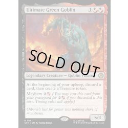 画像1: 【ENG】アルティメット・グリーンゴブリン/Ultimate Green Goblin[MTG_SPM_0157_R]