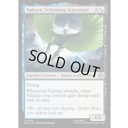 画像1: 【ENG】策謀の始末人、ヴァルチャー/Vulture, Scheming Scavenger[MTG_SPM_0158_U]