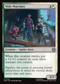【ENG】ウェブの戦士/Web-Warriors[MTG_SPM_0159_U]