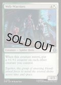 【ENG】ウェブの戦士/Web-Warriors[MTG_SPM_0159_U]