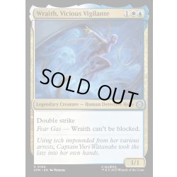 画像1: 【ENG】苛烈なヴィジランテ、レイス/Wraith, Vicious Vigilante[MTG_SPM_0160_U]